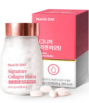 Collagen Hàn Quốc dạng viên