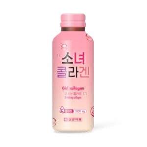 Collagen Hàn Quốc dạng nước Girl Collagen